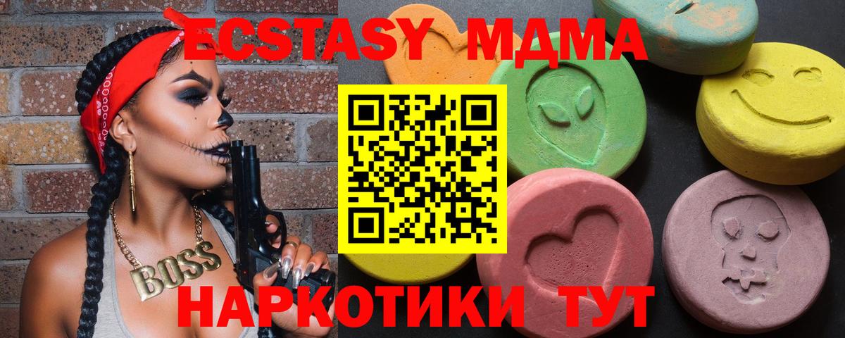 Ecstasy VHQ Малгобек