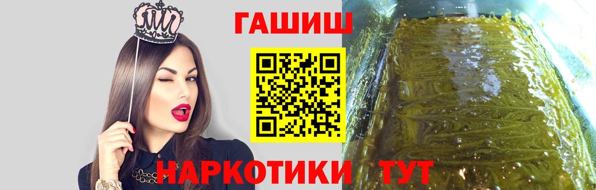 ГАШИШ VHQ Малгобек