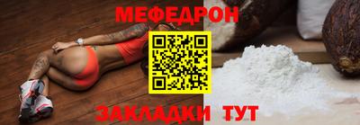 MESCALINE Будённовск