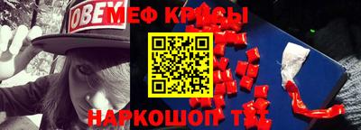 MESCALINE Будённовск