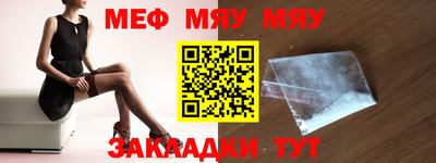 соль курить ск Бугуруслан