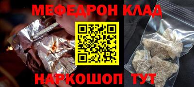 соль курить ск Бугуруслан