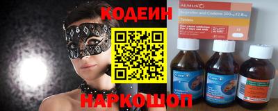 соль курить ск Бугуруслан