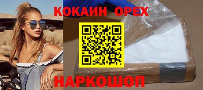 MDMA Бузулук