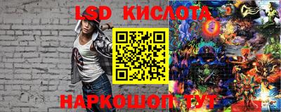 соль курить ск Бугуруслан