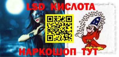 соль курить ск Бугуруслан