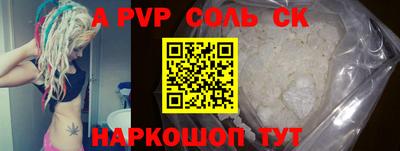 MESCALINE Будённовск