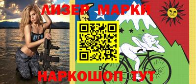 соль курить ск Бугуруслан
