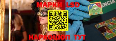 MESCALINE Будённовск