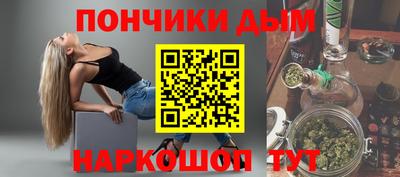 MESCALINE Будённовск