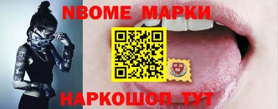 MESCALINE Будённовск