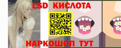 соль курить ск Бугуруслан
