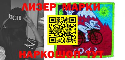 MESCALINE Будённовск