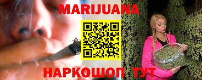 соль курить ск Бугуруслан
