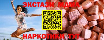 соль курить ск Бугуруслан