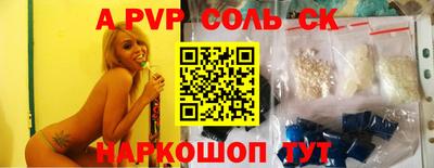 MDMA Бузулук
