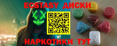 соль курить ск Бугуруслан