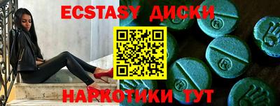 соль курить ск Бугуруслан