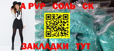 MDMA Бузулук