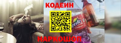 соль курить ск Бугуруслан