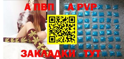 MESCALINE Будённовск