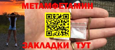 MESCALINE Будённовск