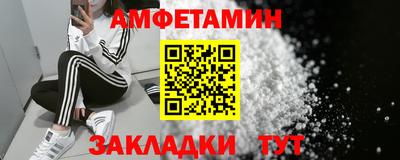 соль курить ск Бугуруслан