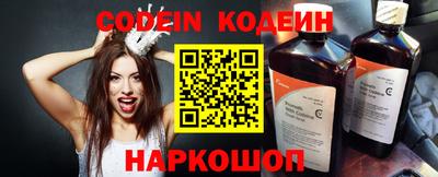MESCALINE Будённовск