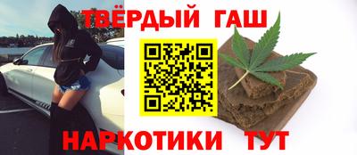 соль курить ск Бугуруслан