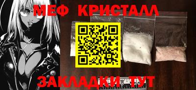 MESCALINE Будённовск