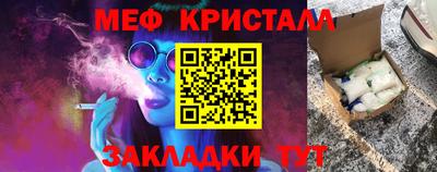 MESCALINE Будённовск