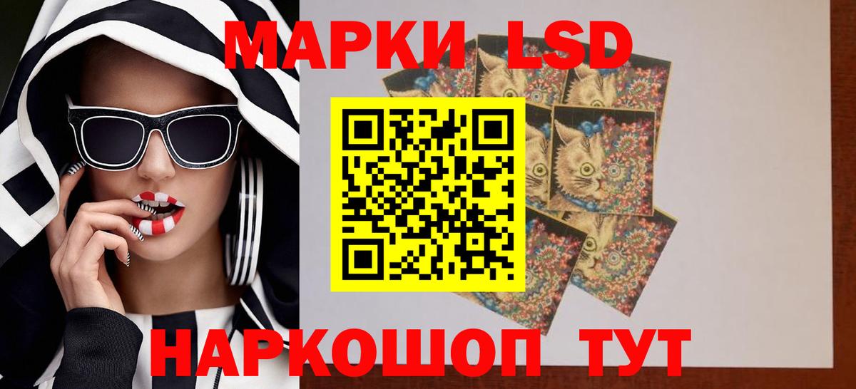 ЛСД экстази  ЛСД экстази кислота  Вход с VPN  Малгобек  Лсд 25 экстази кислота 
