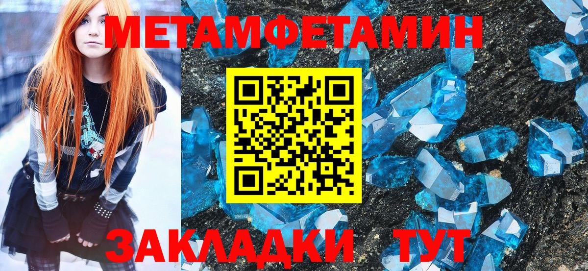 Малгобек  Метамфетамин Декстрометамфетамин 99.9%  Вход с VPN 