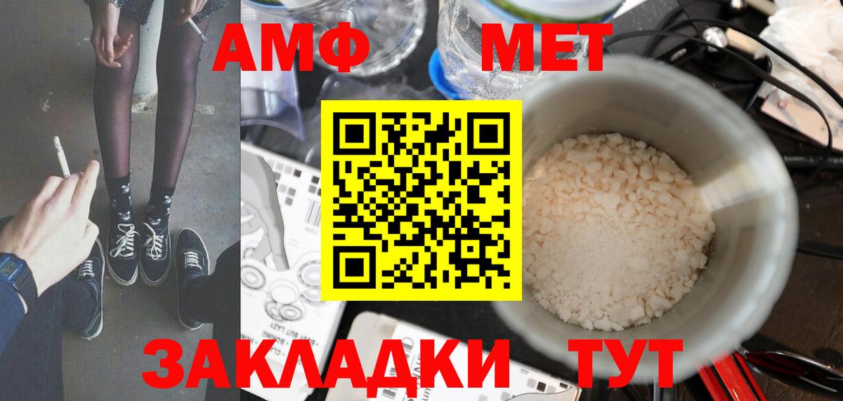 Первитин Декстрометамфетамин 99.9% Малгобек