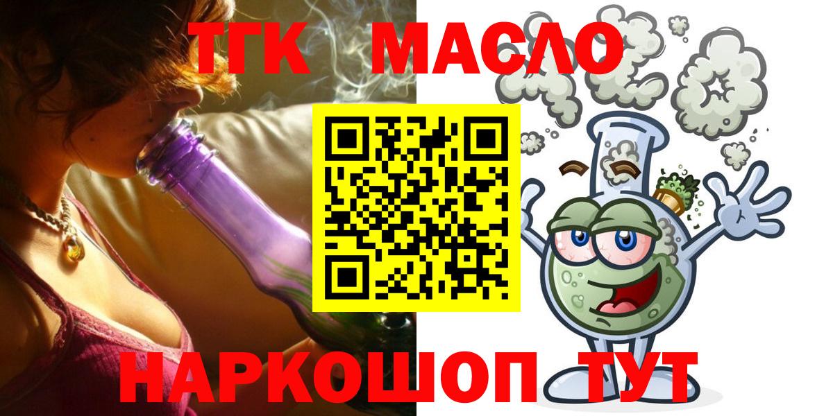 Дистиллят ТГК жижа Малгобек