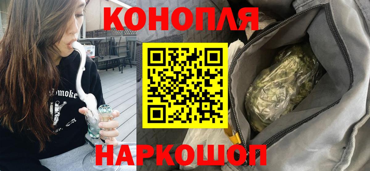 Конопля AK-47 Малгобек